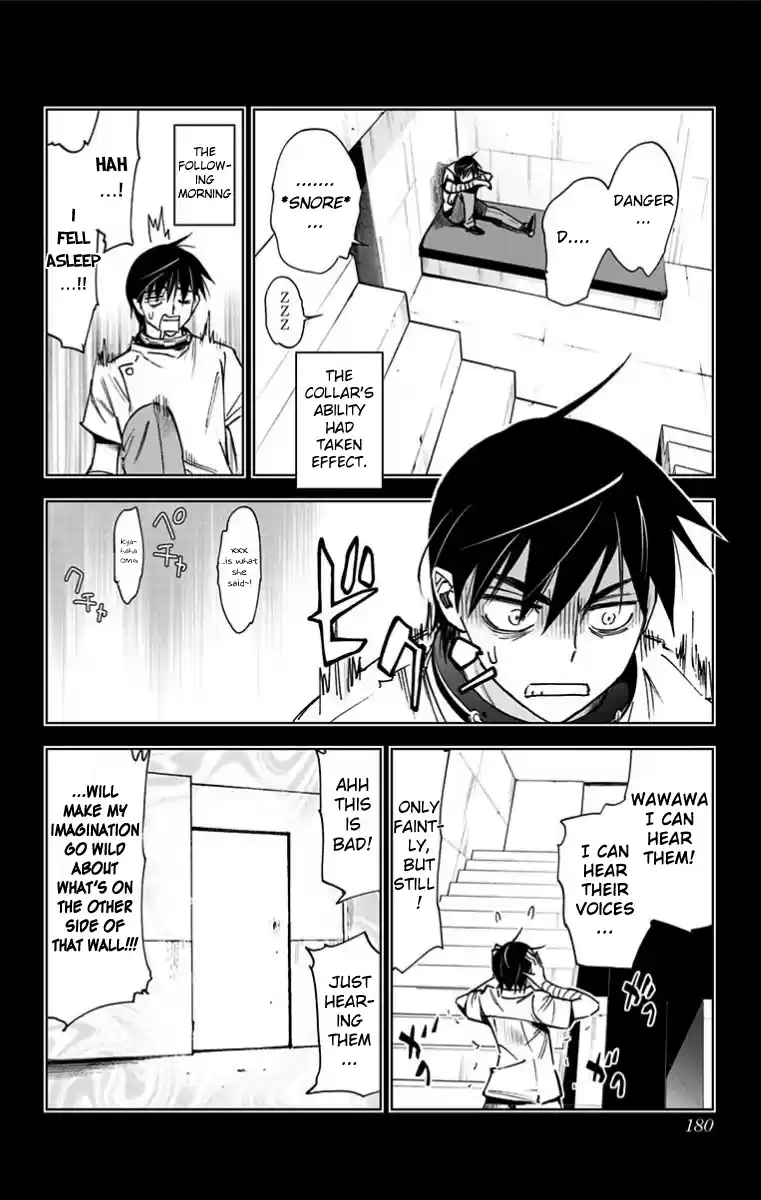 KISS×DEATH Vol.4 Ch.42.5