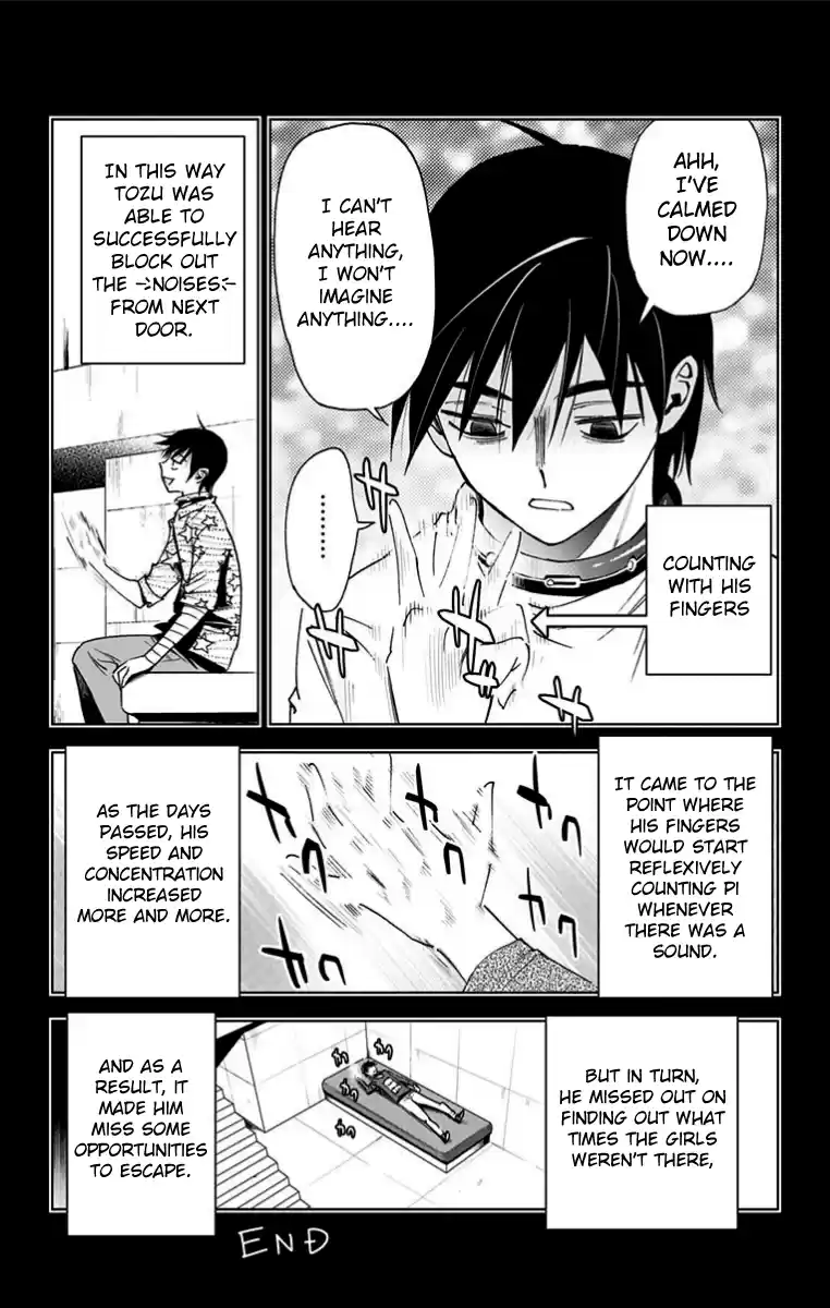 KISS×DEATH Vol.4 Ch.42.5