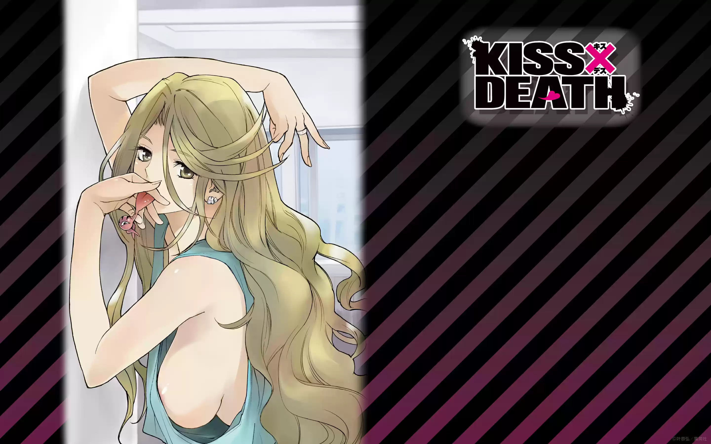 KISS×DEATH Vol.4 Ch.42.5