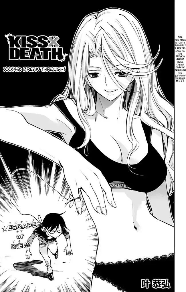 KISS×DEATH Vol.5 Ch.43
