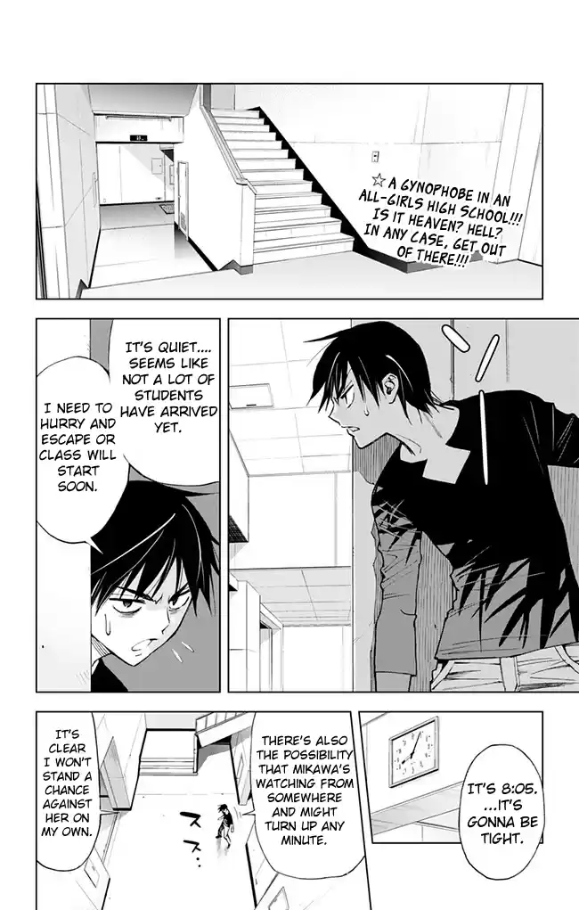 KISS×DEATH Vol.5 Ch.43