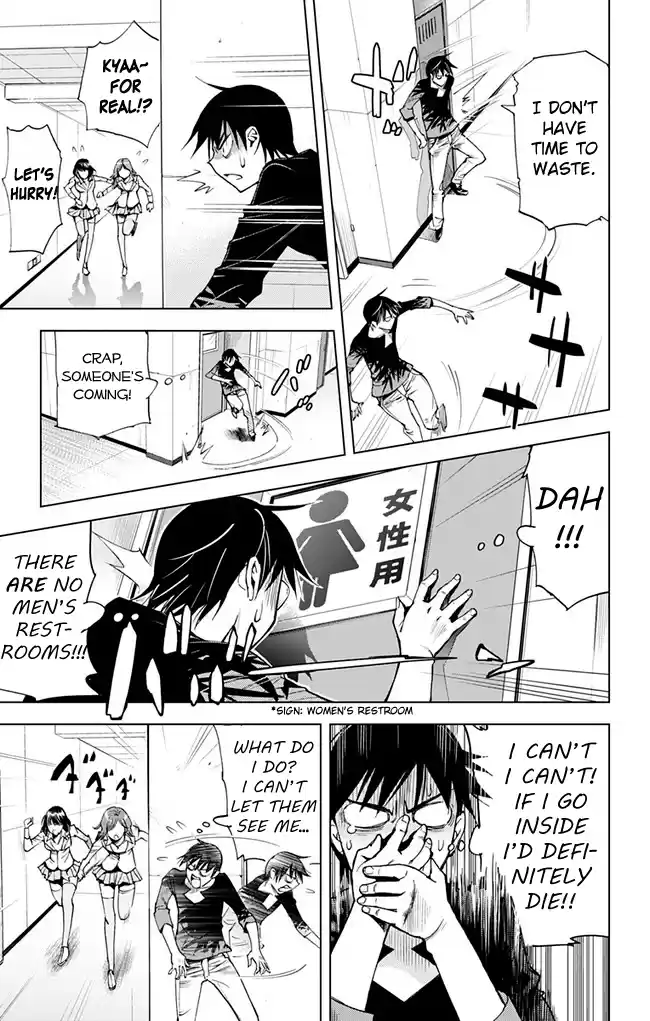 KISS×DEATH Vol.5 Ch.43