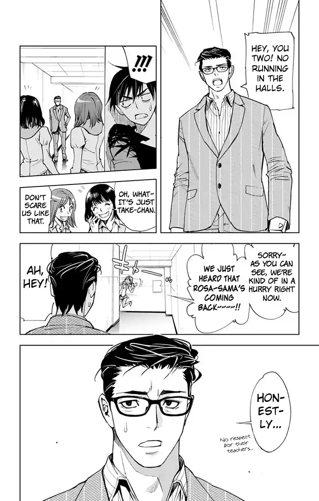 KISS×DEATH Vol.5 Ch.43