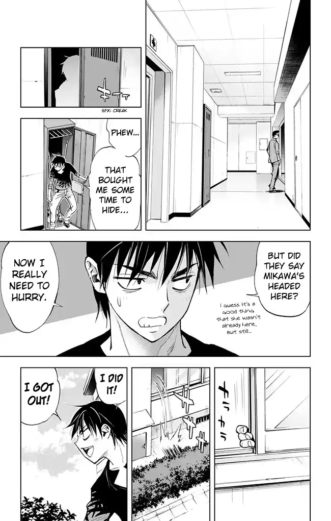 KISS×DEATH Vol.5 Ch.43