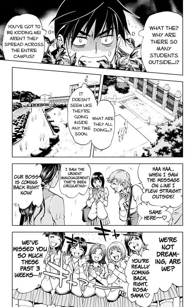 KISS×DEATH Vol.5 Ch.43