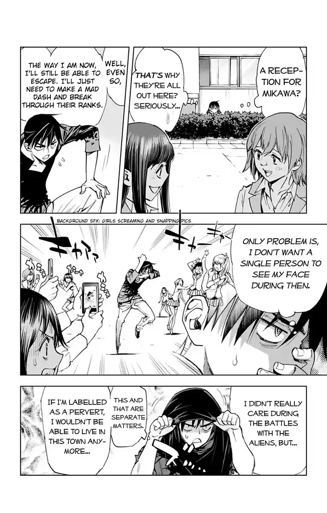 KISS×DEATH Vol.5 Ch.43