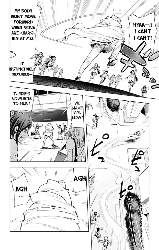 KISS×DEATH Vol.5 Ch.43