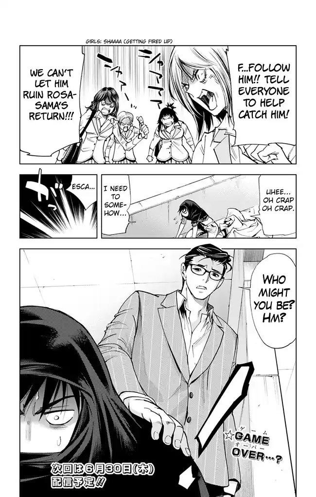 KISS×DEATH Vol.5 Ch.43