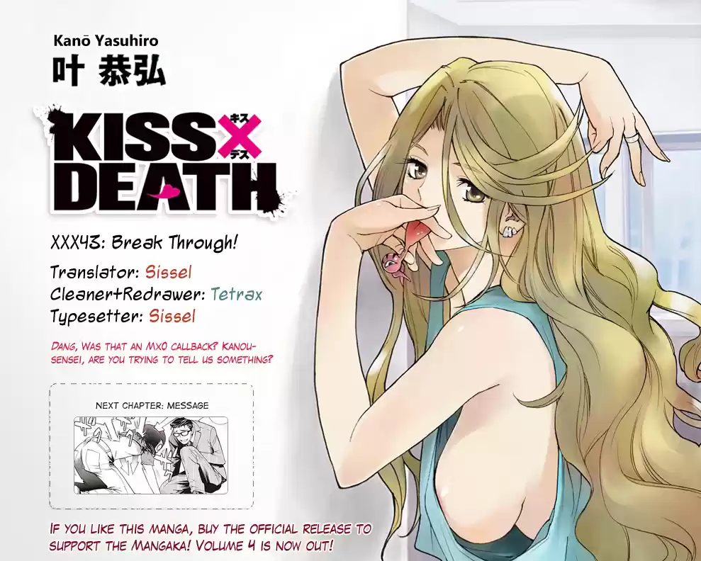 KISS×DEATH Vol.5 Ch.43