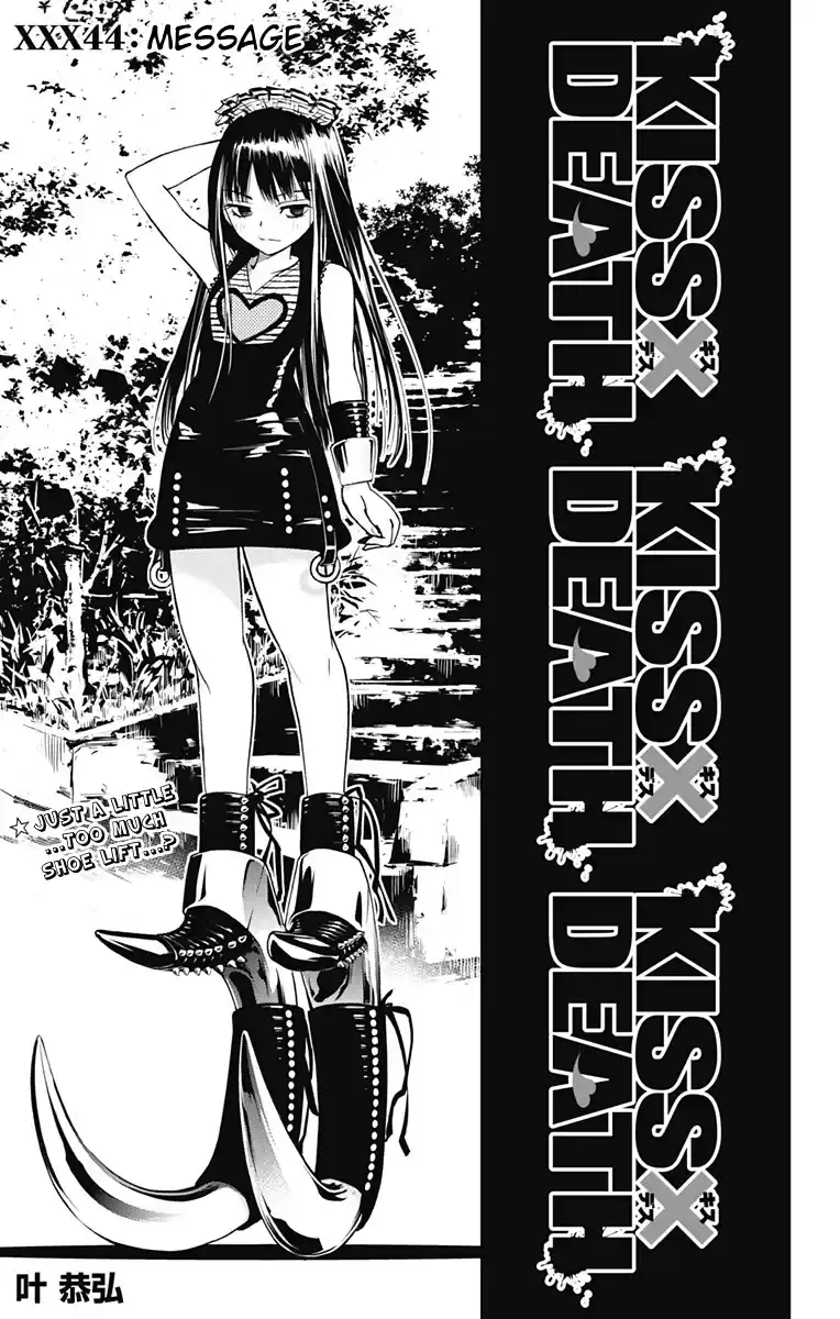 KISS×DEATH Vol.5 Ch.44