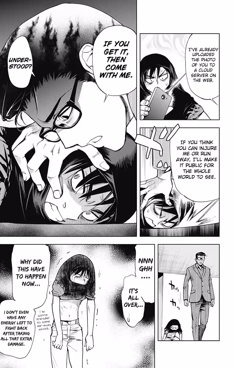 KISS×DEATH Vol.5 Ch.44