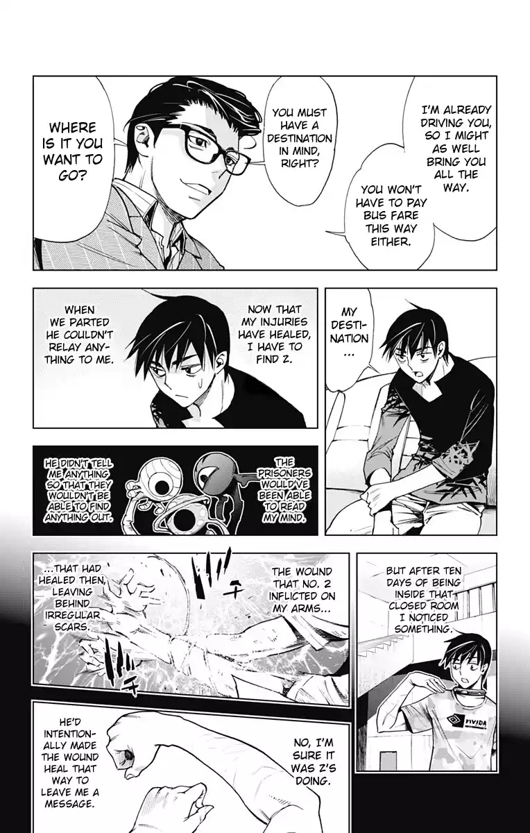 KISS×DEATH Vol.5 Ch.44