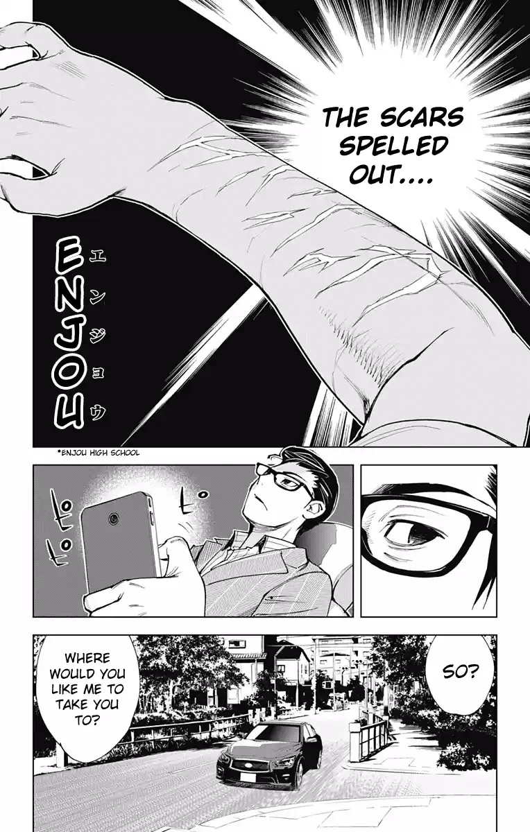 KISS×DEATH Vol.5 Ch.44