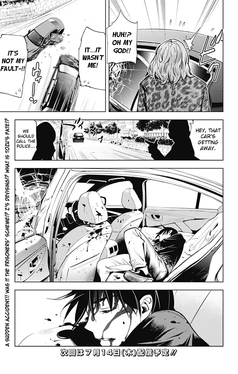 KISS×DEATH Vol.5 Ch.44