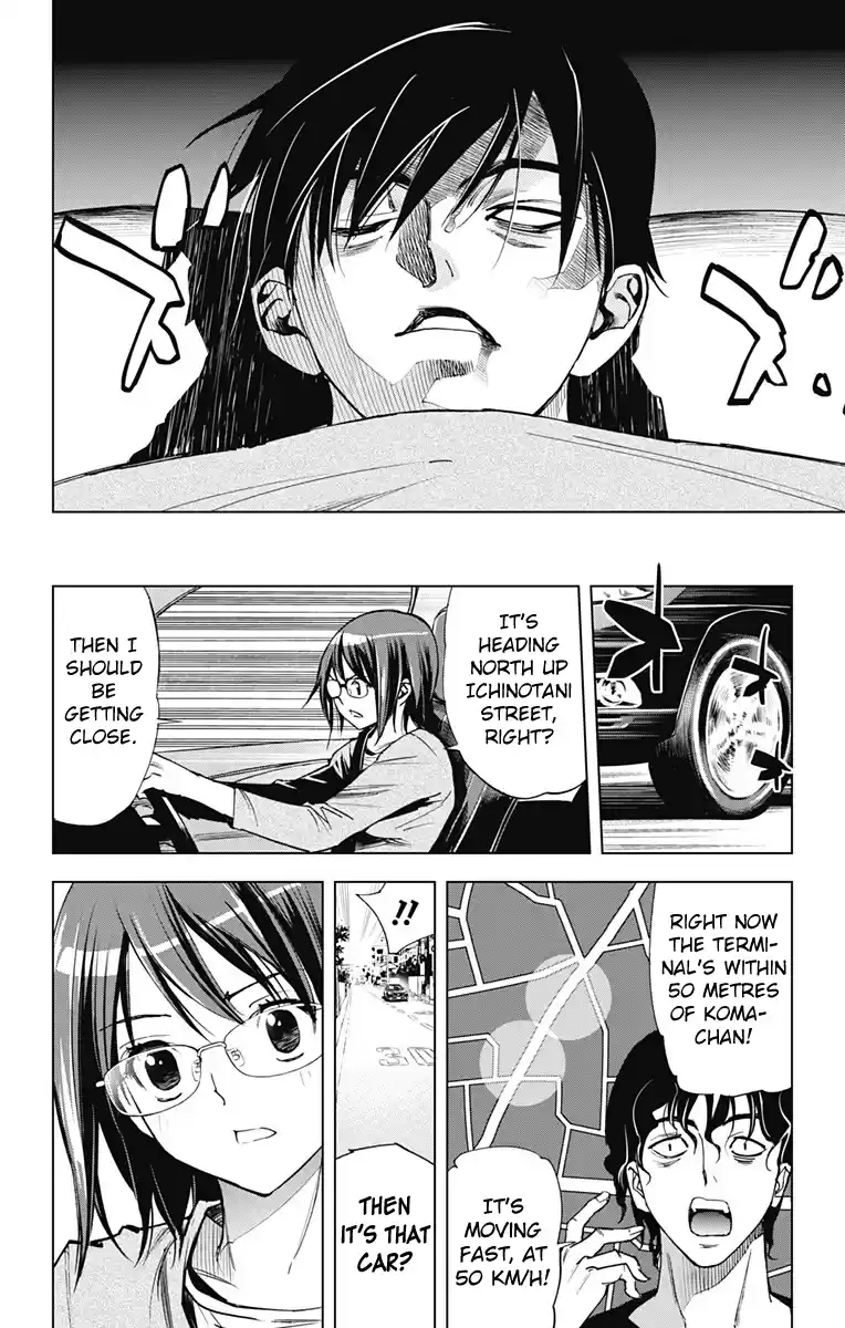 KISS×DEATH Vol.5 Ch.45