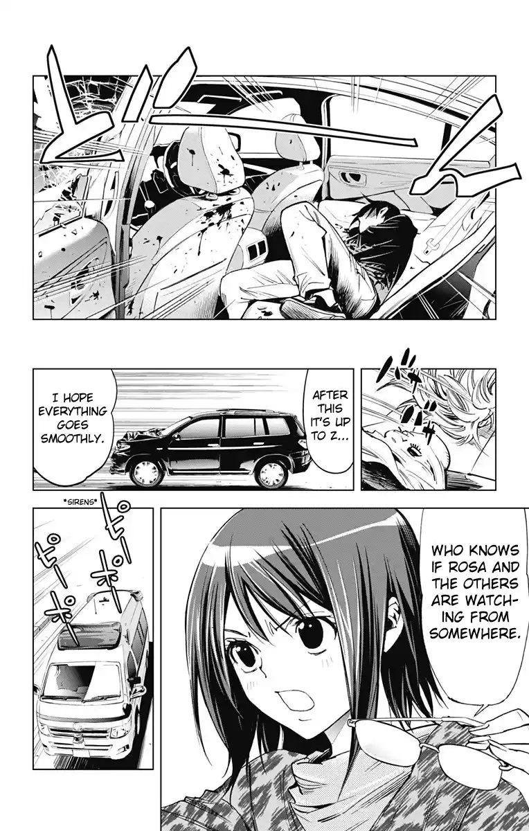 KISS×DEATH Vol.5 Ch.45