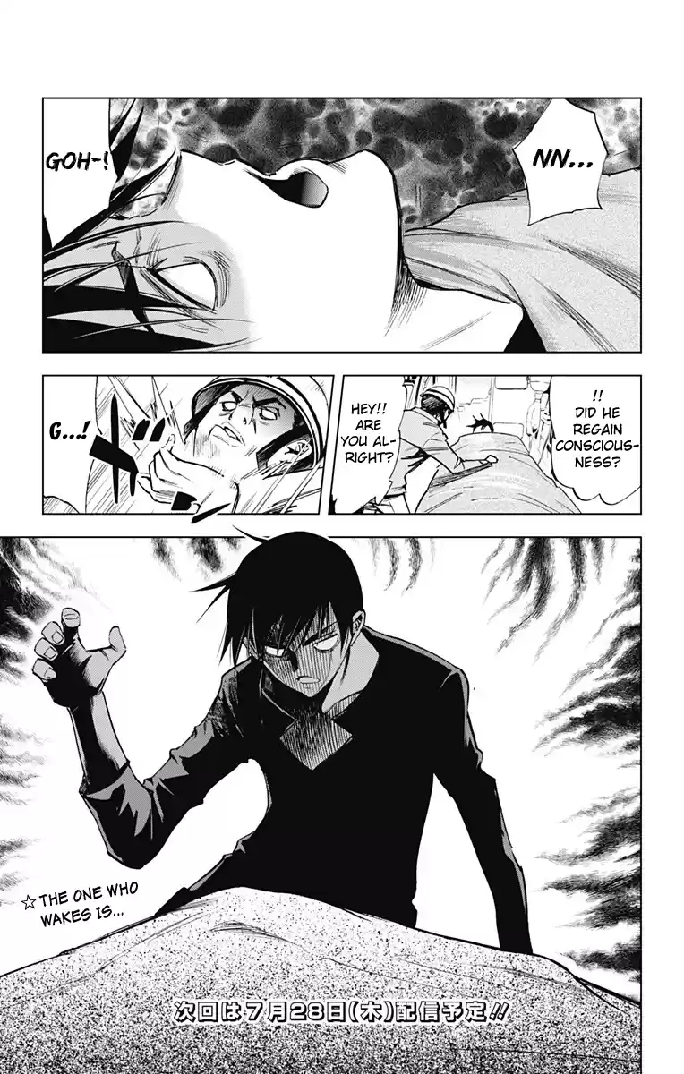 KISS×DEATH Vol.5 Ch.45