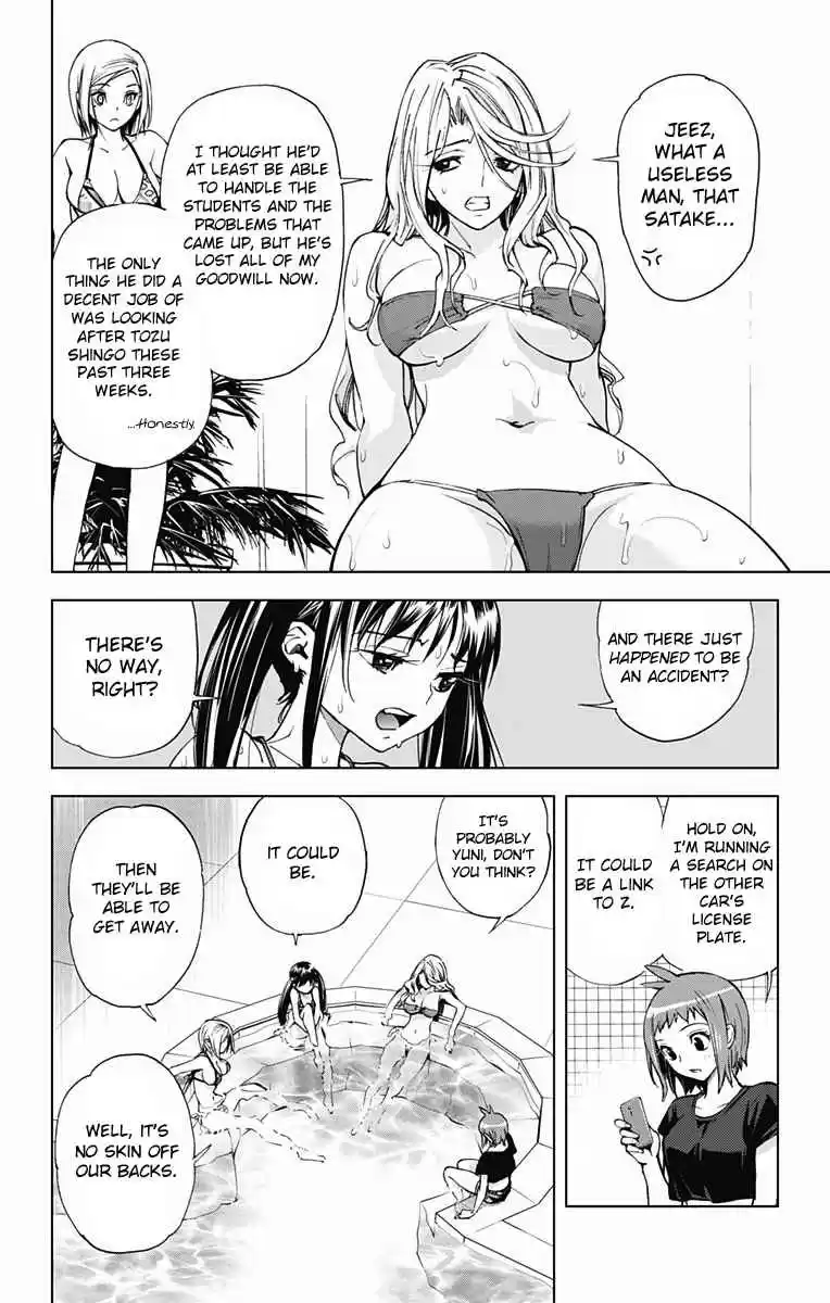 KISS×DEATH Vol.5 Ch.46