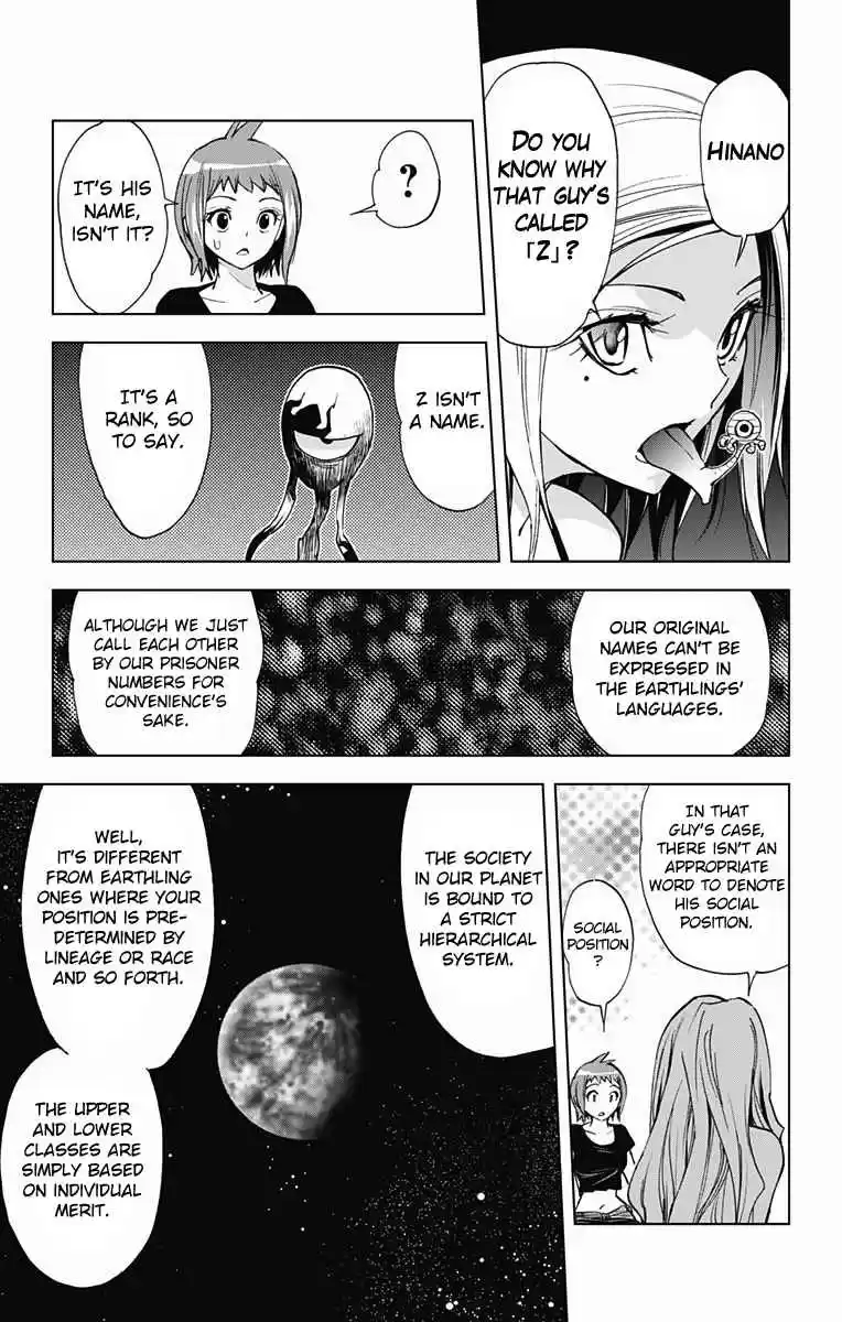 KISS×DEATH Vol.5 Ch.46