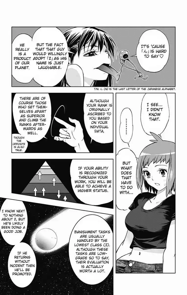 KISS×DEATH Vol.5 Ch.46