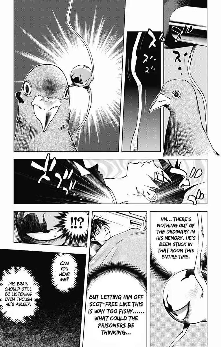 KISS×DEATH Vol.5 Ch.46