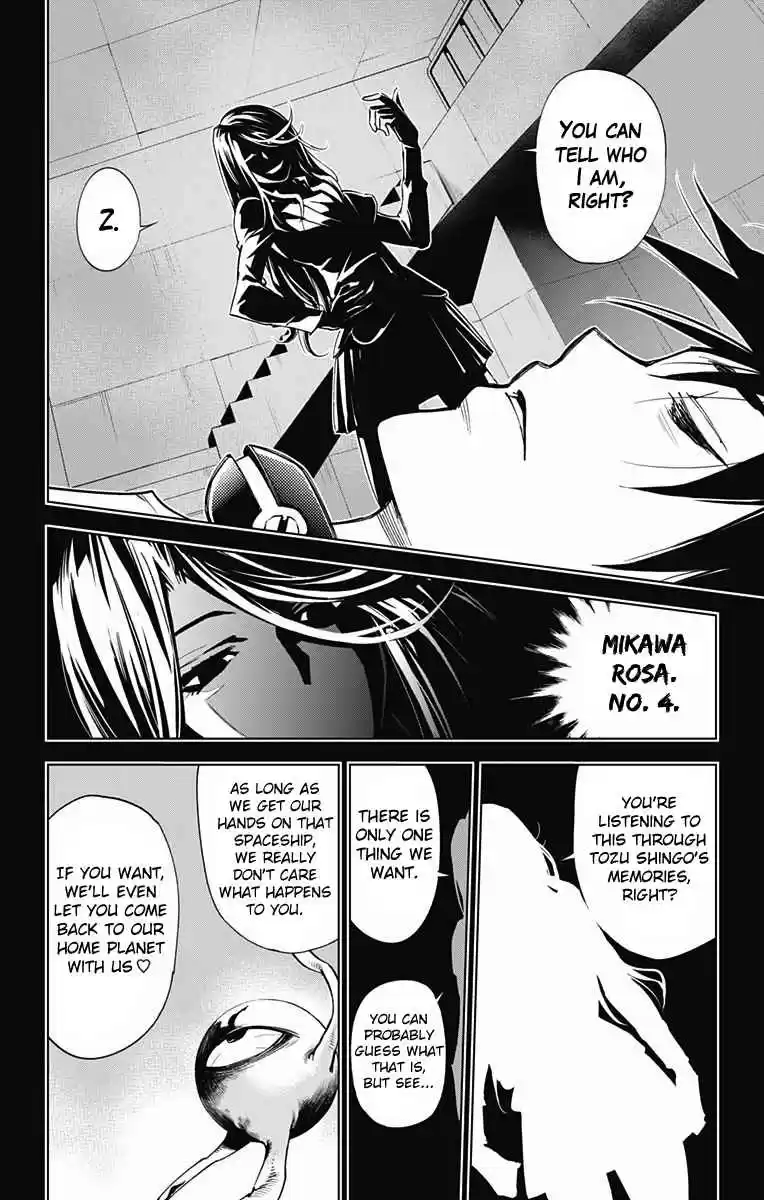 KISS×DEATH Vol.5 Ch.46