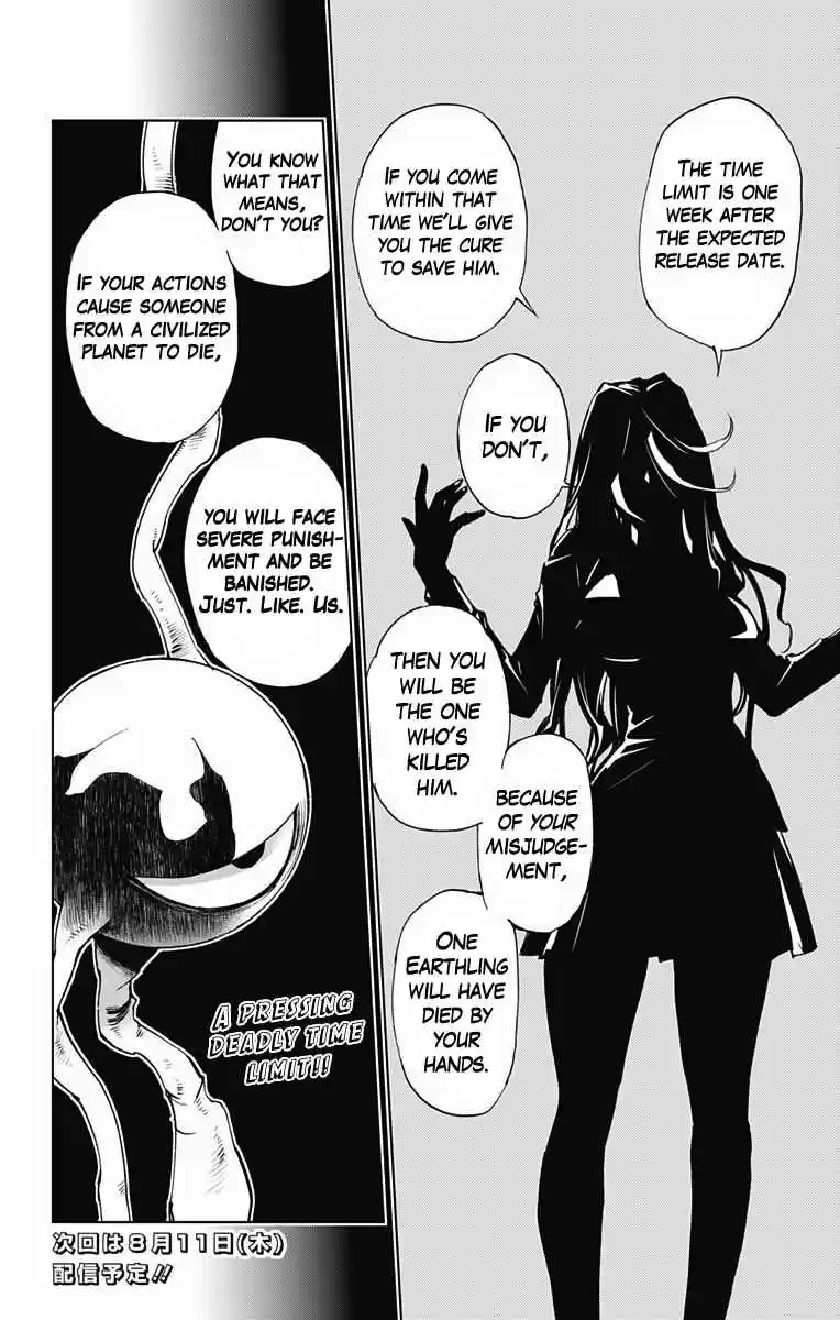 KISS×DEATH Vol.5 Ch.46