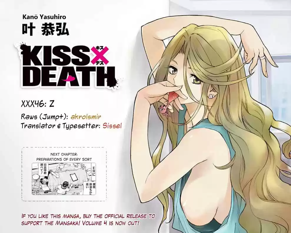 KISS×DEATH Vol.5 Ch.46