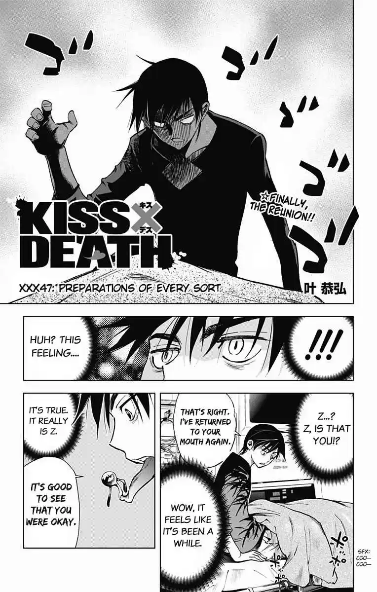 KISS×DEATH Vol.5 Ch.47