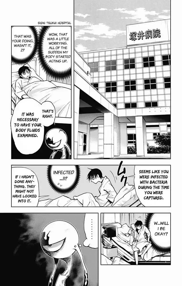 KISS×DEATH Vol.5 Ch.47