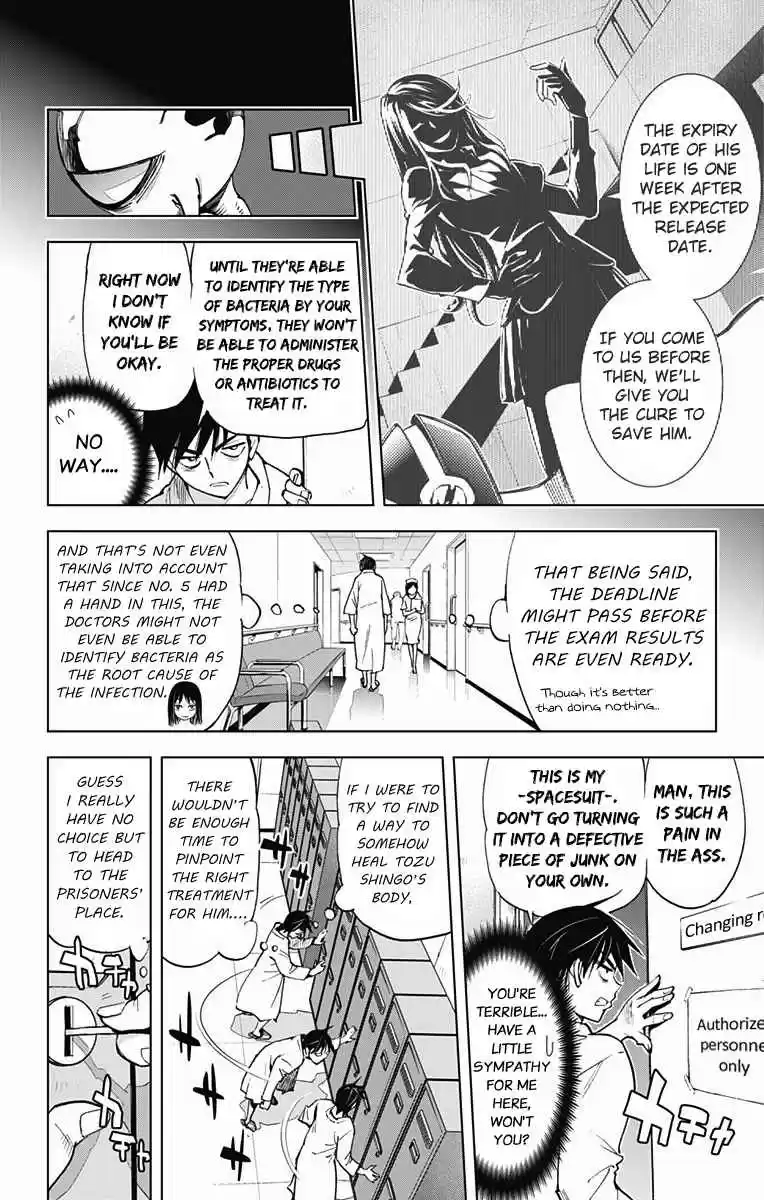 KISS×DEATH Vol.5 Ch.47