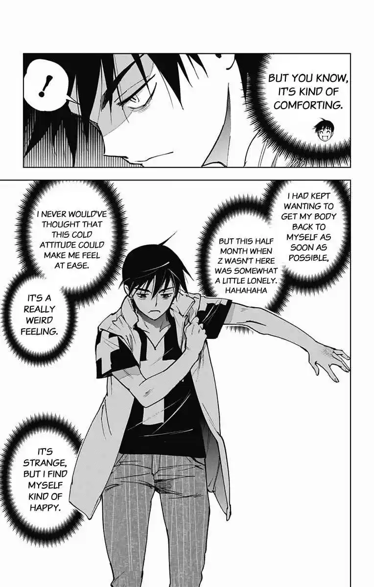 KISS×DEATH Vol.5 Ch.47