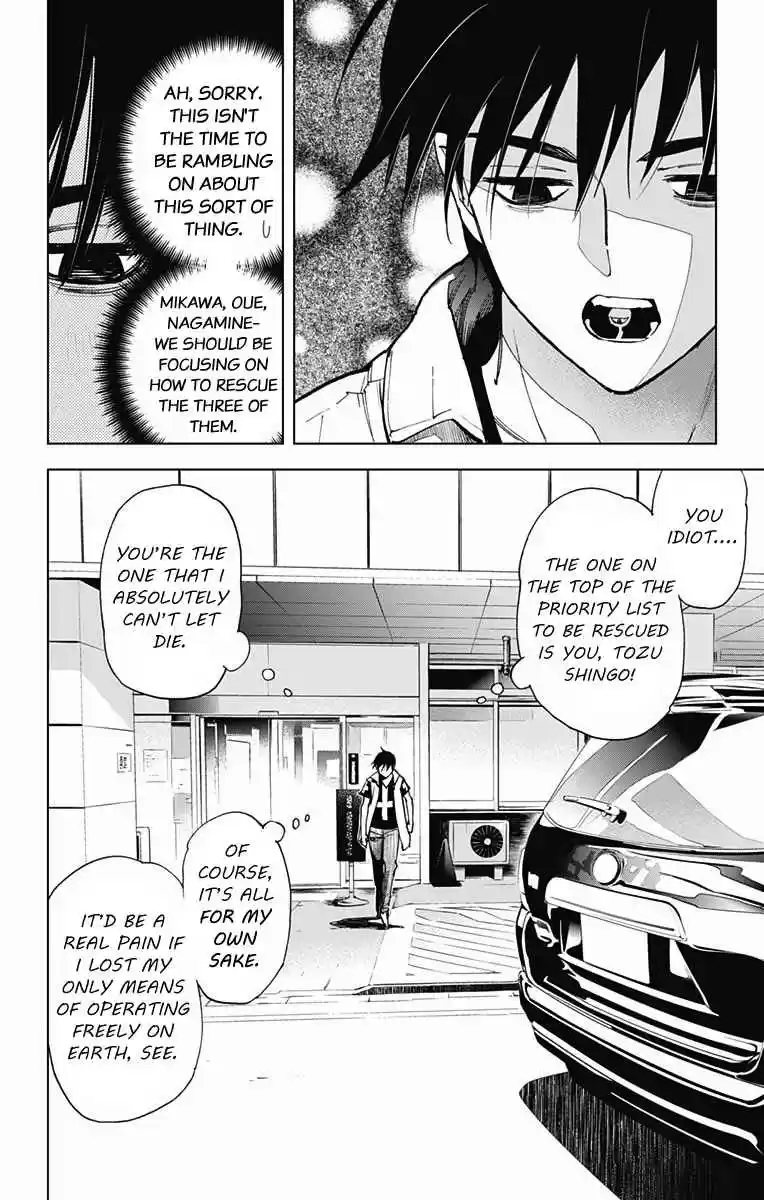 KISS×DEATH Vol.5 Ch.47