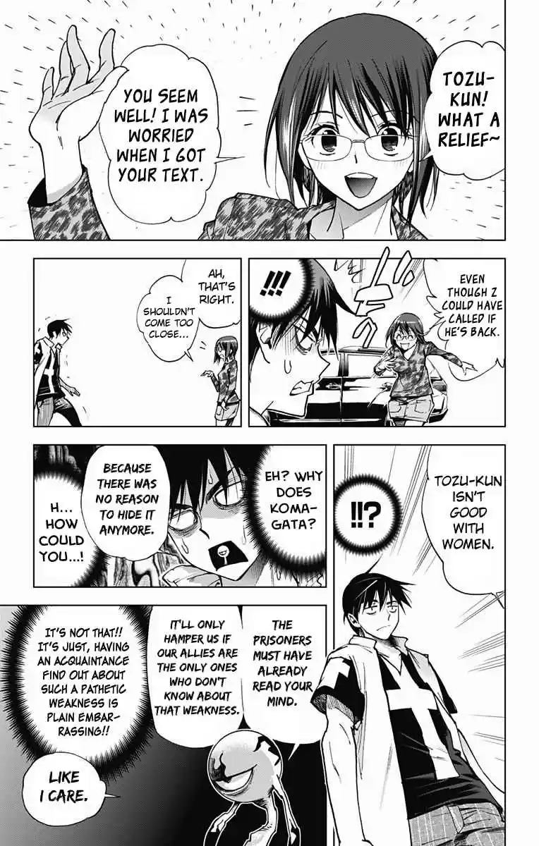 KISS×DEATH Vol.5 Ch.47