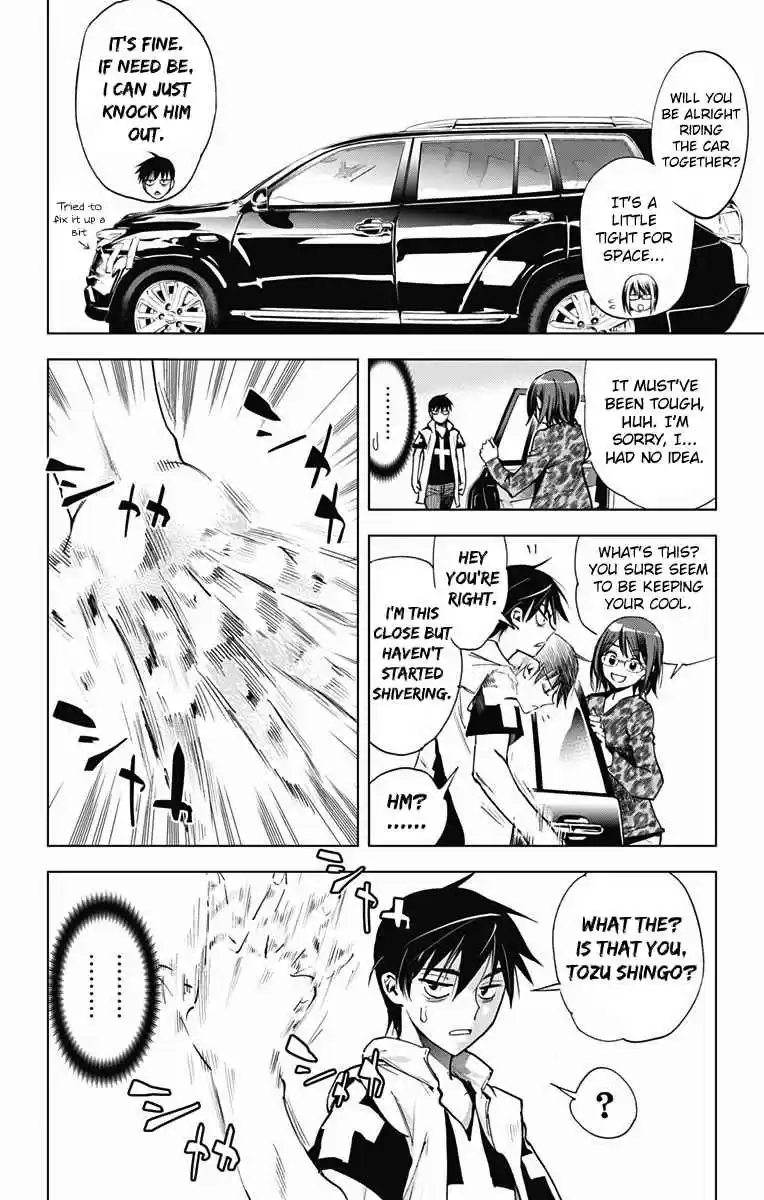 KISS×DEATH Vol.5 Ch.47