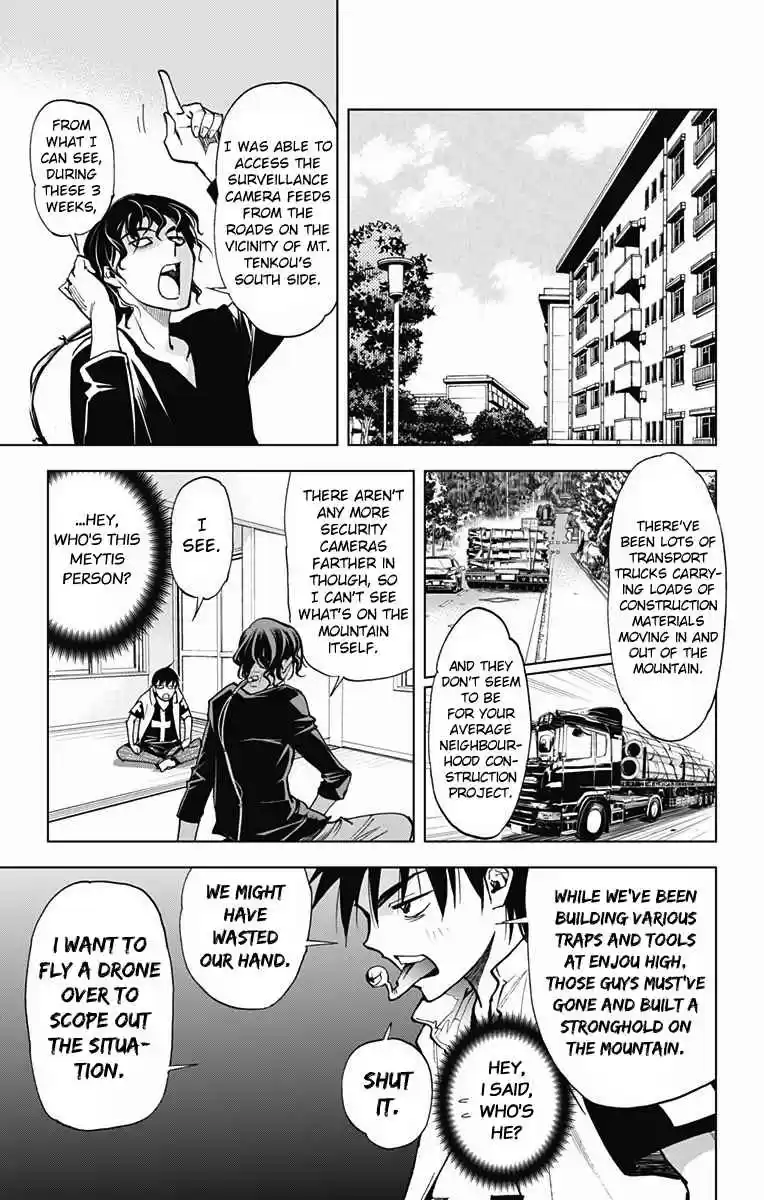 KISS×DEATH Vol.5 Ch.47