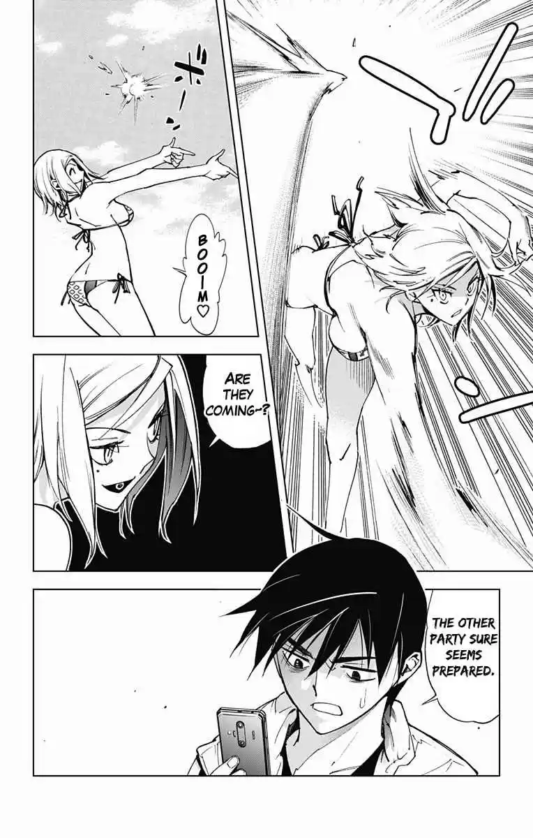KISS×DEATH Vol.5 Ch.47