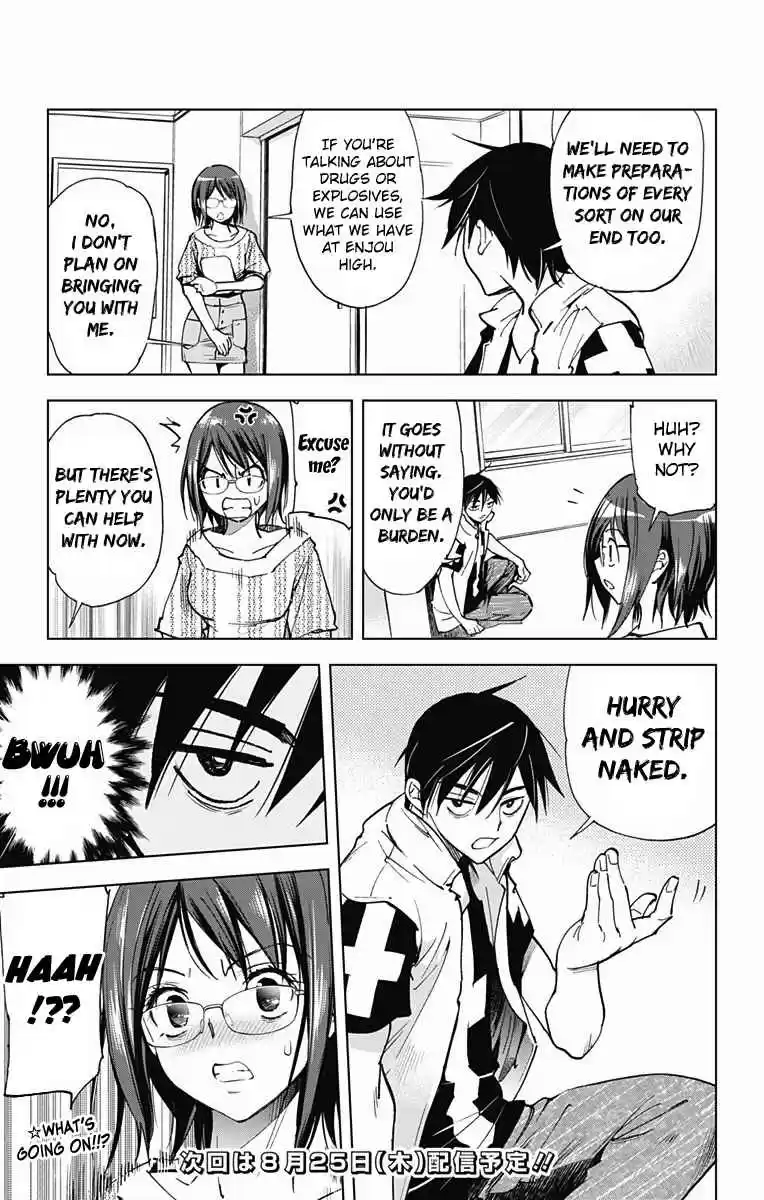 KISS×DEATH Vol.5 Ch.47