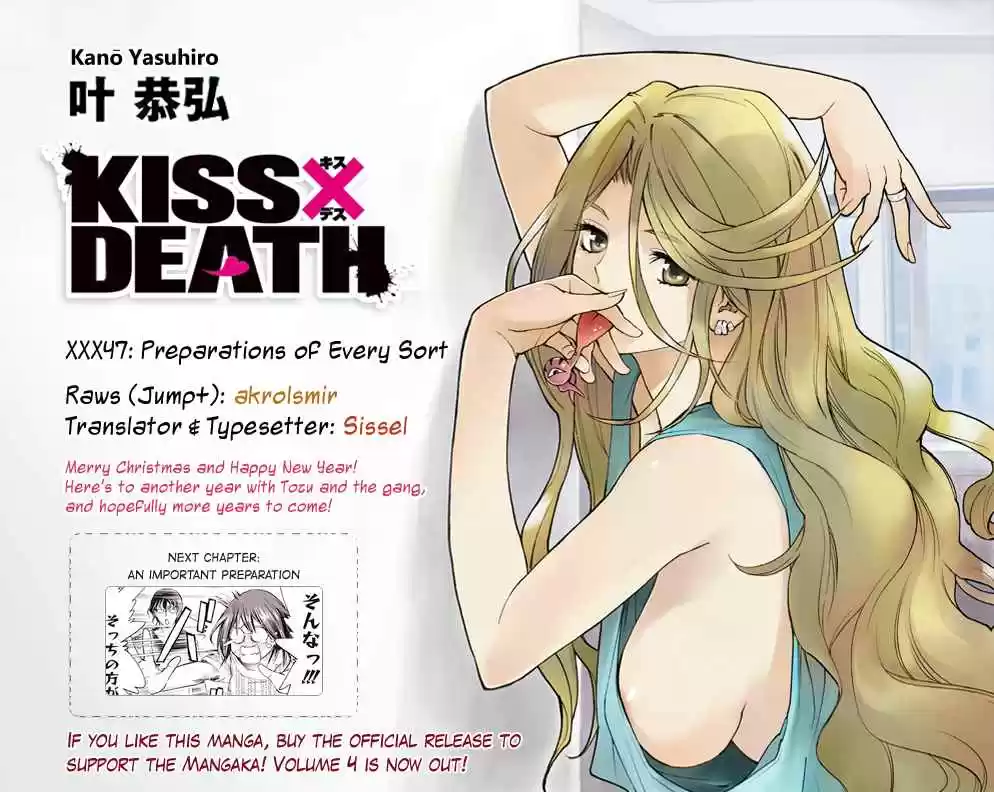 KISS×DEATH Vol.5 Ch.47