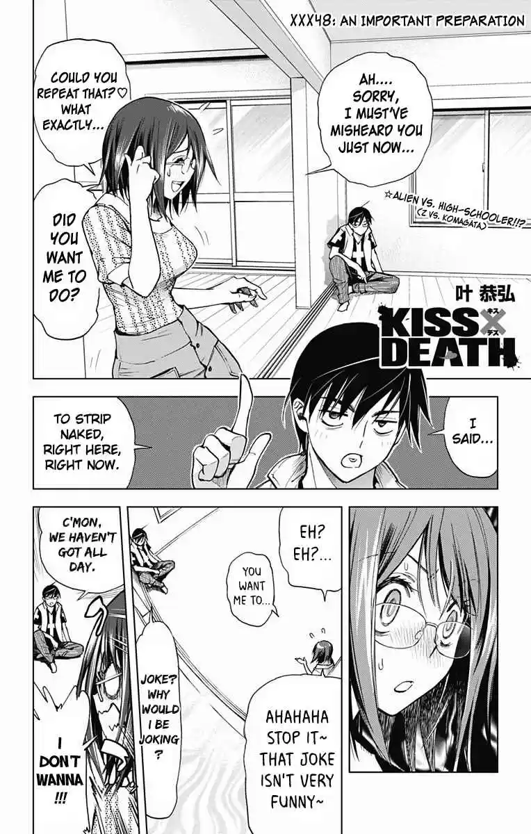 KISS×DEATH Vol.5 Ch.48