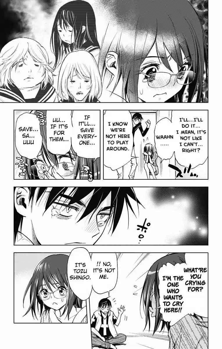 KISS×DEATH Vol.5 Ch.48