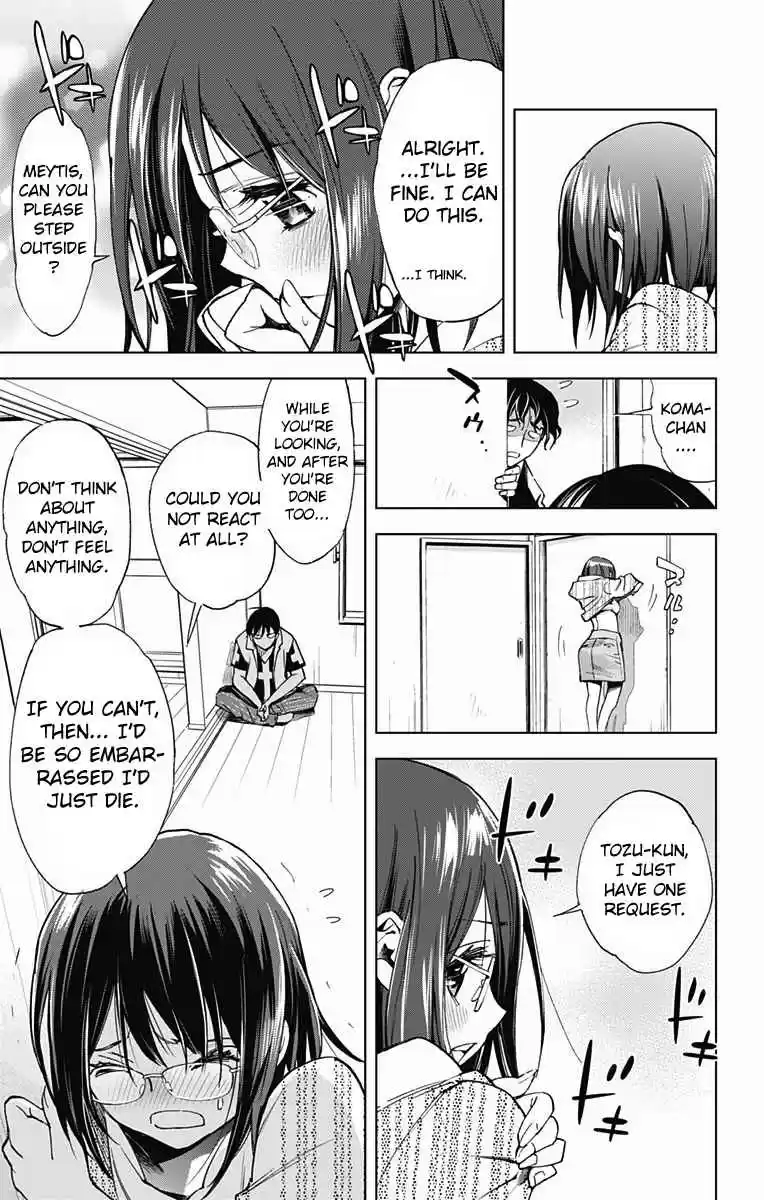 KISS×DEATH Vol.5 Ch.48