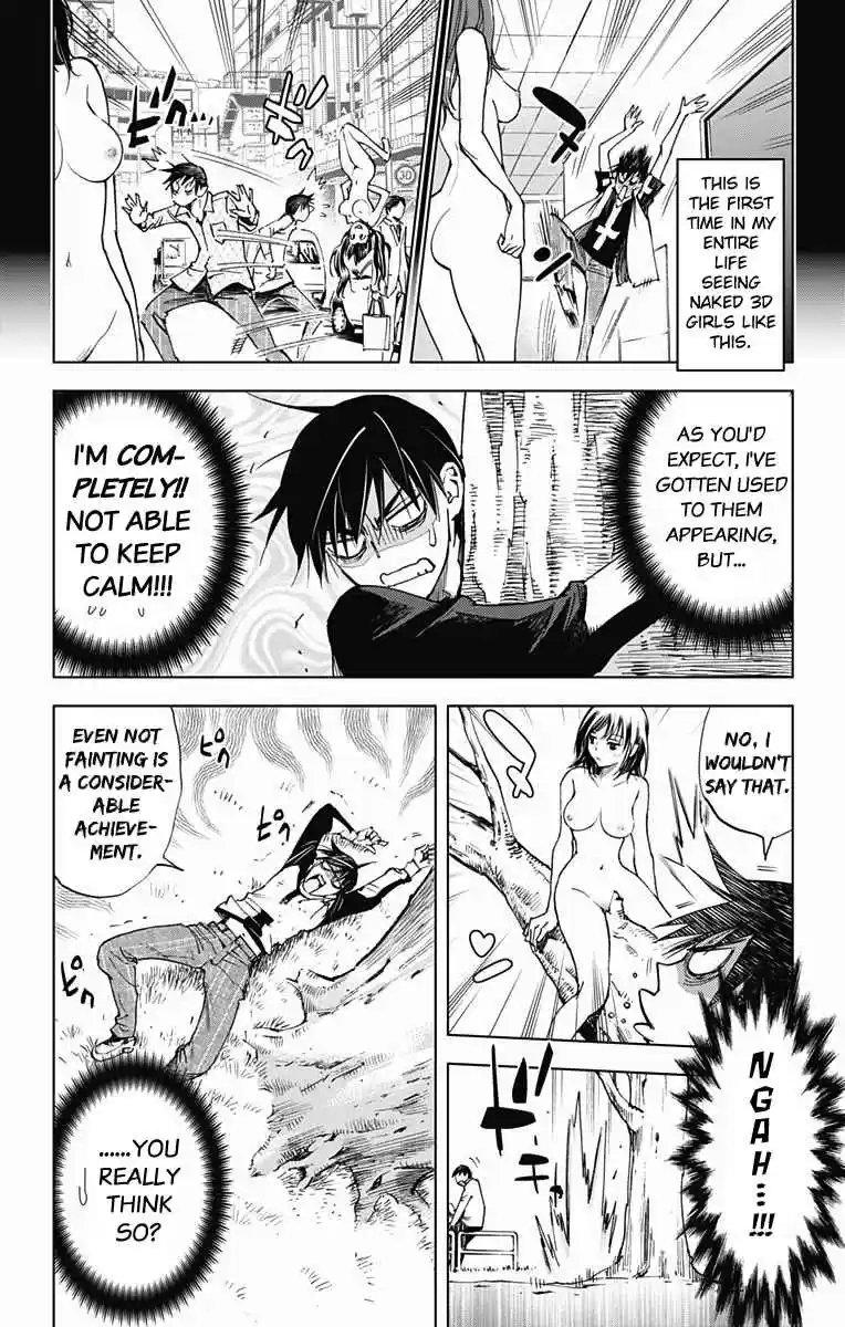 KISS×DEATH Vol.5 Ch.48.5