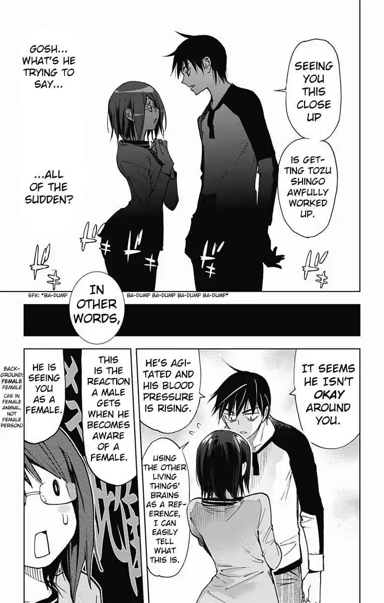 KISS×DEATH Vol.5 Ch.48.5