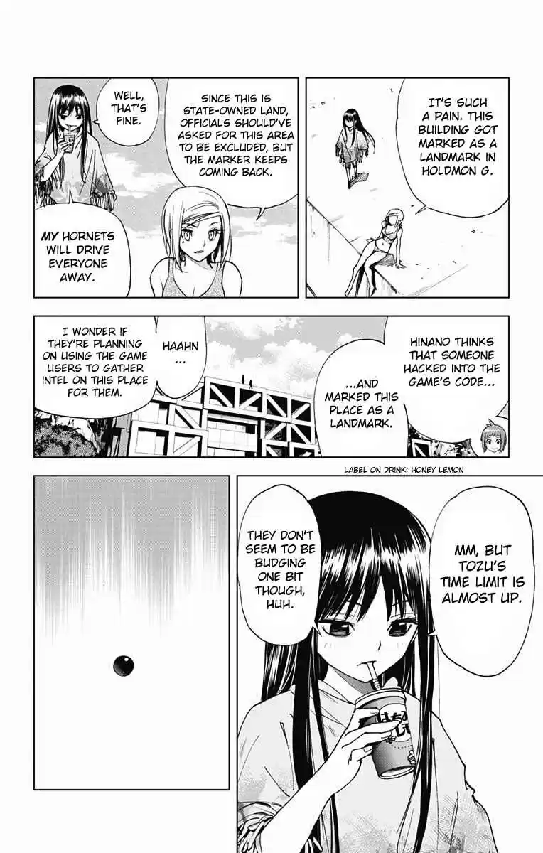 KISS×DEATH Vol.5 Ch.49