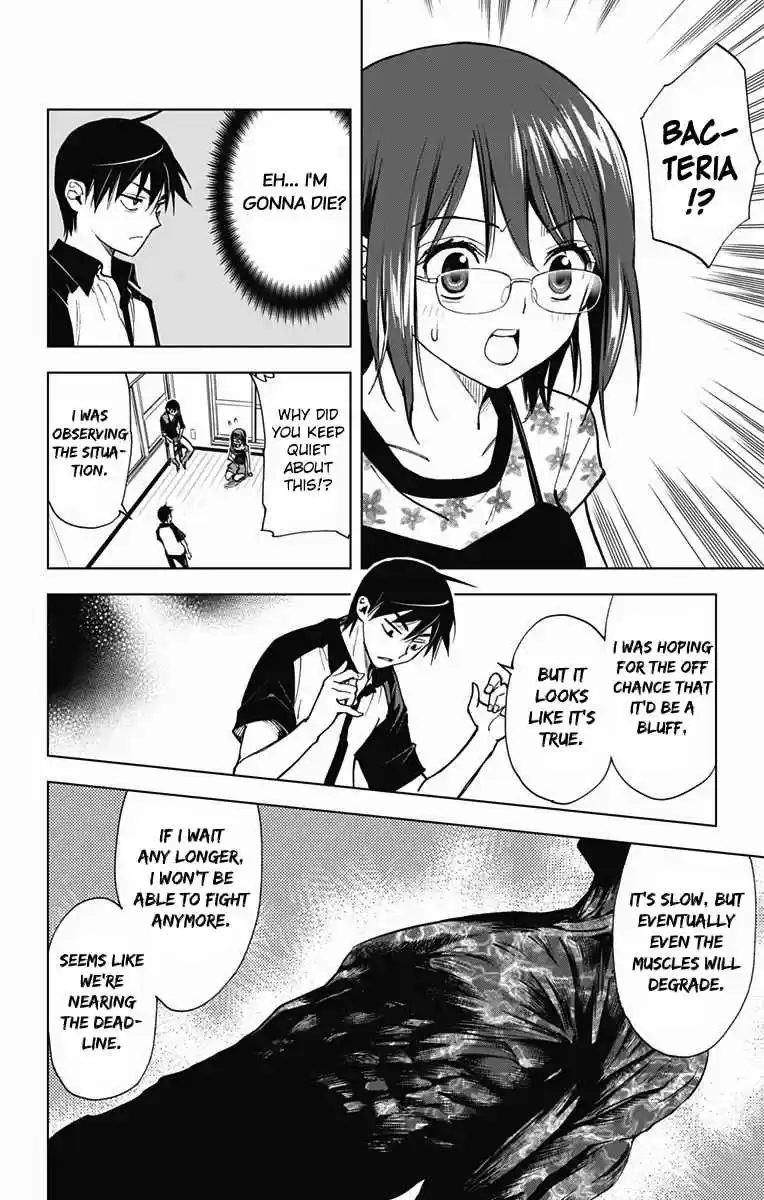 KISS×DEATH Vol.5 Ch.49