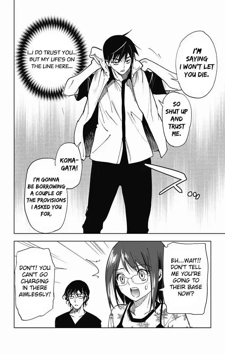 KISS×DEATH Vol.5 Ch.49