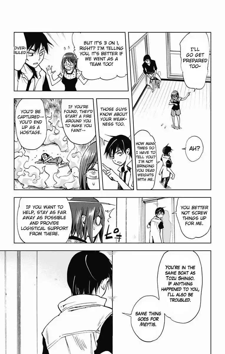 KISS×DEATH Vol.5 Ch.49