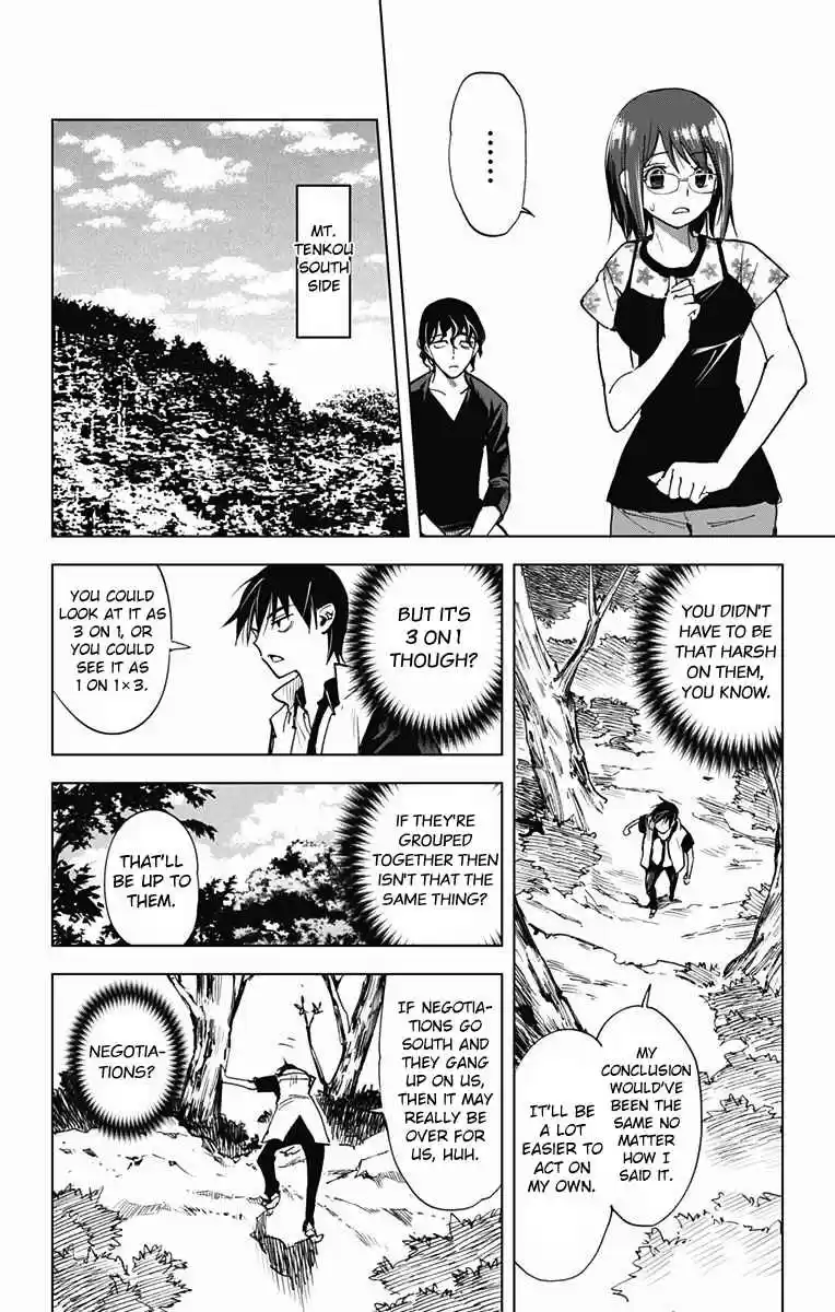 KISS×DEATH Vol.5 Ch.49