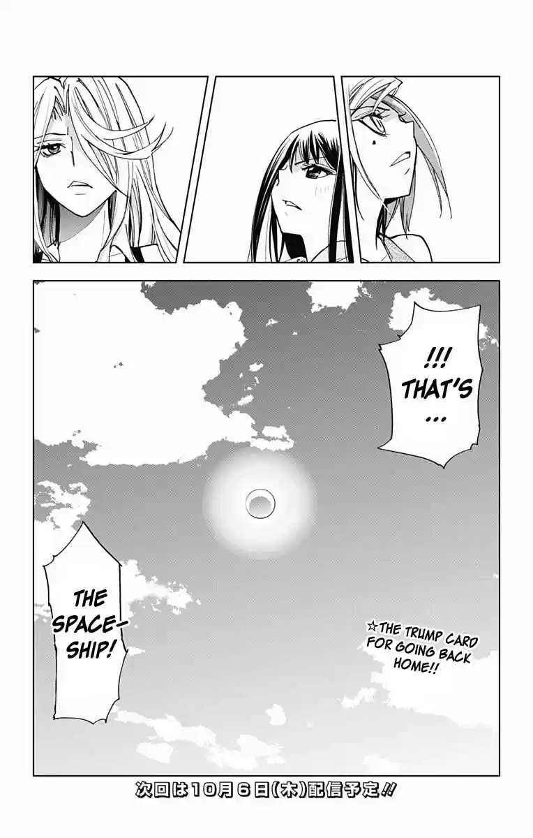 KISS×DEATH Vol.5 Ch.49